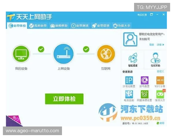凯发集团下载官网官方入口，提供快速便捷的软件下载服务