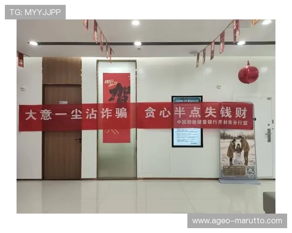 k8凯发体育娱乐:平台安全性评估与防范措施,保障您的资金与个人信息安全 k8凯发体育娱乐:平台安全性评估与防范措施,保障您的资金与个人信息安全