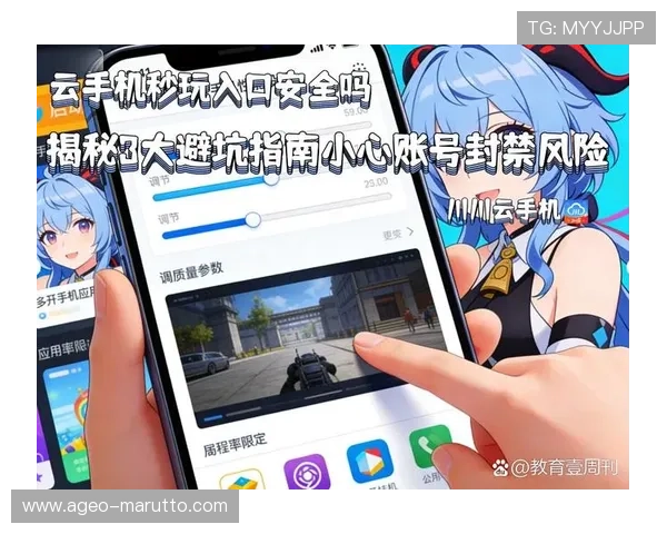 凯发手机官方地址导航，快速找到官方入口保障您的账号安全