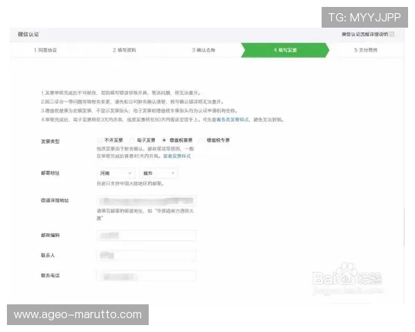 凯发手机官网客户端注册登录流程详解助你快速开启精彩游戏之旅