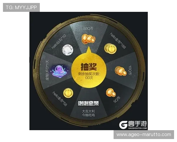 凯发电竞最新优惠活动：丰富奖励机制助力玩家轻松赢取丰厚奖品